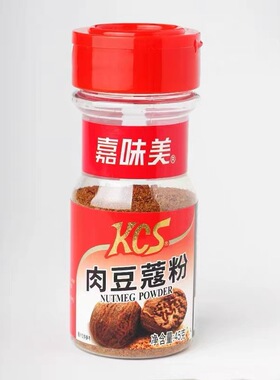 嘉味美肉豆蔻粉45g 调味料香料nutmeg powder
