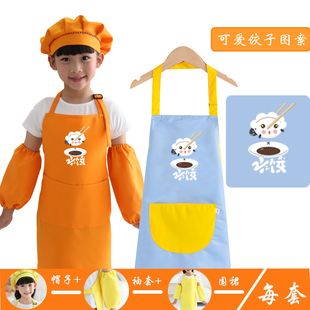厨艺过家家服装服务员儿童厨师服烧烤幼儿园白色套装小厨师蛋糕演