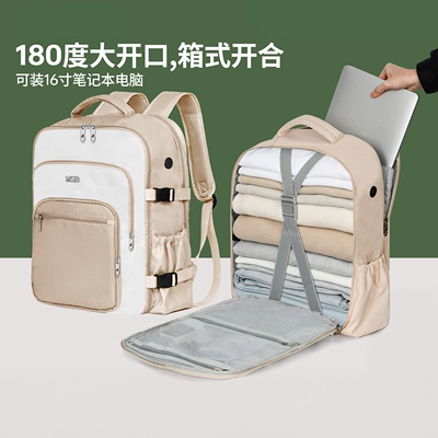芒果鸟2026新款轻便旅行双肩包男女大学生出差通勤电脑大容量背包