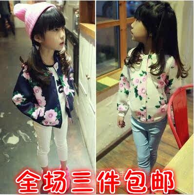 Chemise fille LAMA à manche longue - Ref 2084958 Image 1