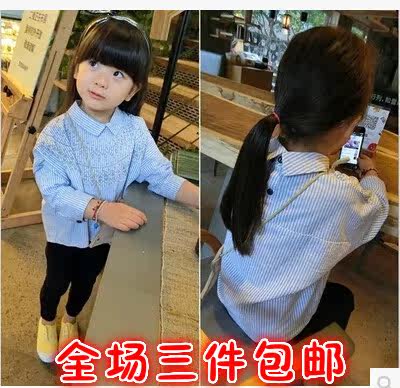 Chemise fille à manche longue - Ref 2087442 Image 1