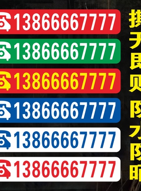 自粘防晒贴纸贴纸自带胶