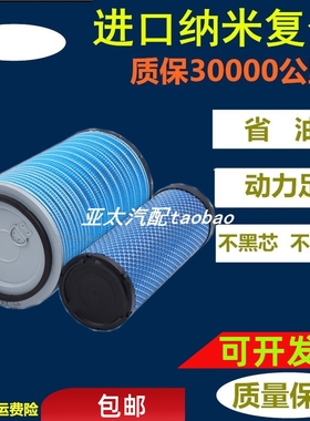 K2440适配临工953 952 956 955F 50装载铲车电喷维柴空气滤芯空滤