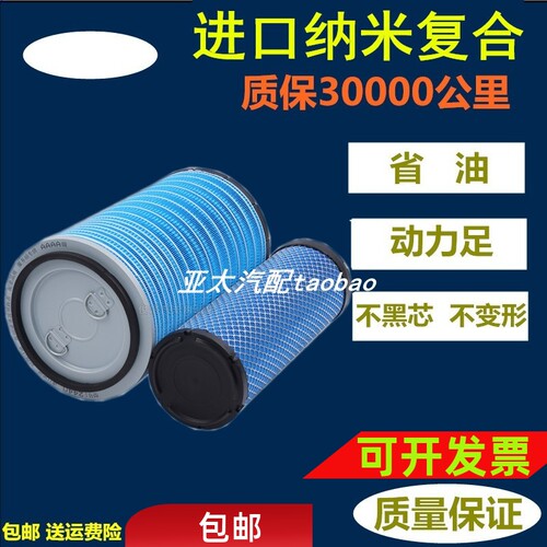 K2440适配临工953 952 956 955F 50装载铲车电喷维柴空气滤芯空滤
