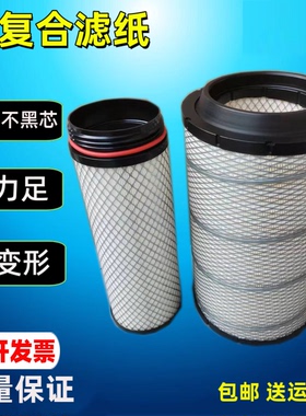 适配玉柴国六东风华神DV3 T3 180 200空气滤芯三一7吨8随车吊空滤