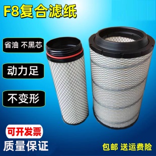 适配玉柴国六东风华神DV3 T3 180 200空气滤芯三一7吨8随车吊空滤