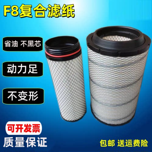K2337适配东风多利卡D9 D12空气滤芯 新凯普特 洒水车空气滤空滤