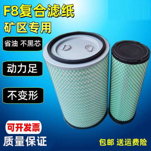 K2440适配ZL50铲车临工955 N F空滤龙工855D雷沃955L柳工空气滤芯