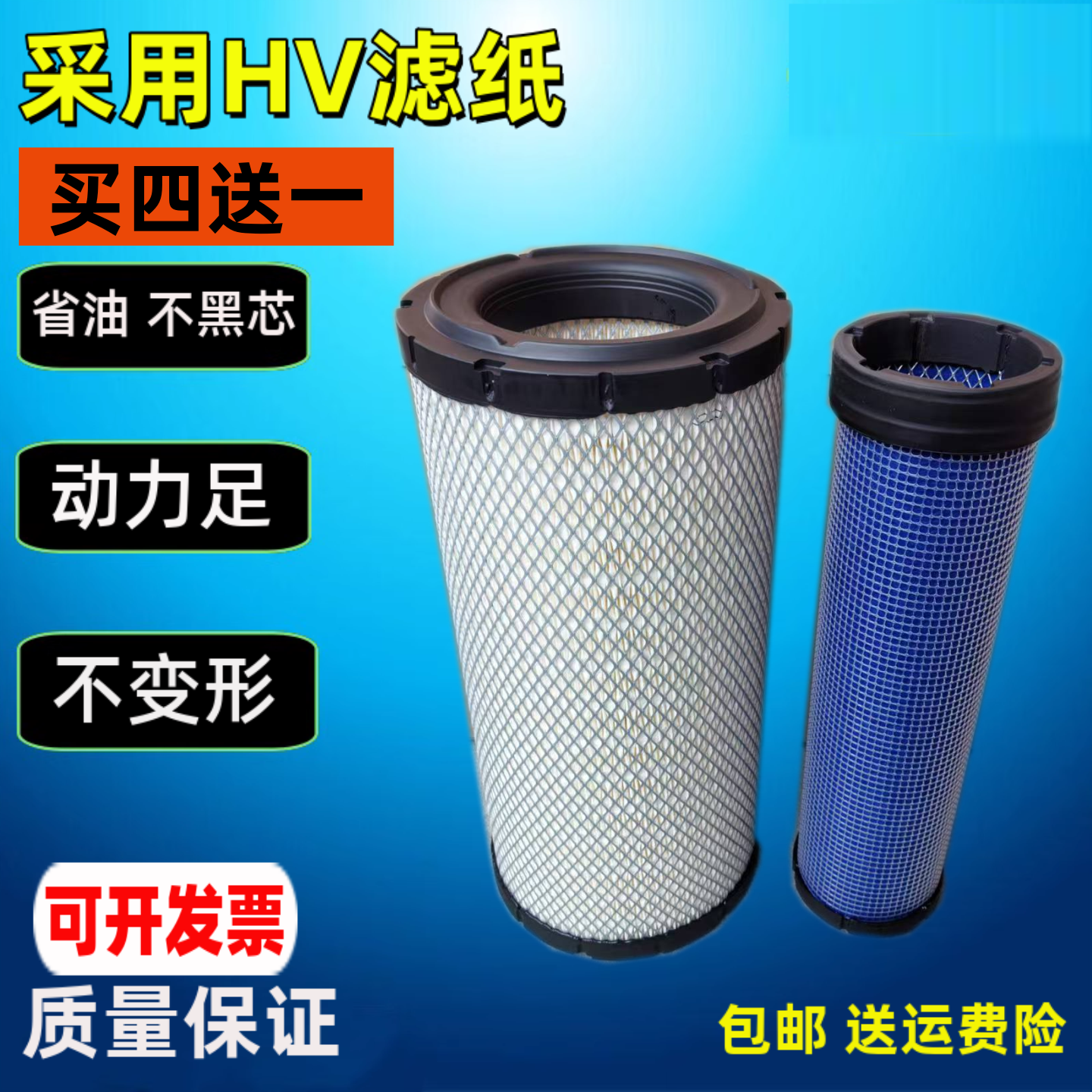 适配挖掘机龙工55 60 65 70 6060D 6065临工665E 665F空气滤芯格,汽车零部件/养护/美容/维保,三滤套装,淘宝优惠券,粉丝福利购,淘宝优惠卷