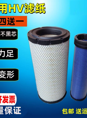 适配沃尔沃挖掘机EC55 60C空气滤芯洋马山河智能60 70 50空气滤