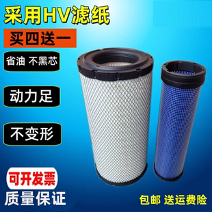 适配挖掘机老款日立60/70空气滤芯 日立ZX60/70空滤五十铃发动机