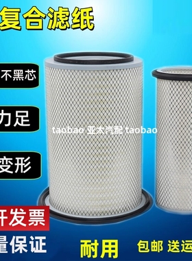 3046适配山推D85底盘TY160TY220-320SD22推土机空气滤芯KLQ1-4200