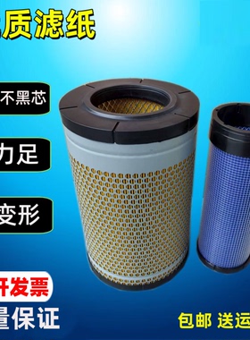 K2132适配新老款久保田1408玉米收割机1408PRO空气滤芯空气滤空滤