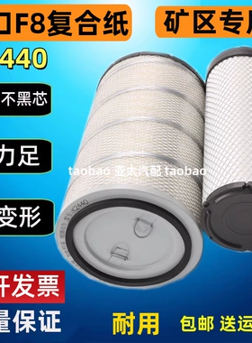 适配英轩重工YX653H 655HV 656HN 667 660H装载机676铲车空气滤芯