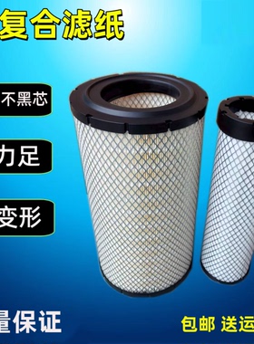 K2241适配13065627潍柴2240空气滤芯道依茨54717145英格索兰K2240