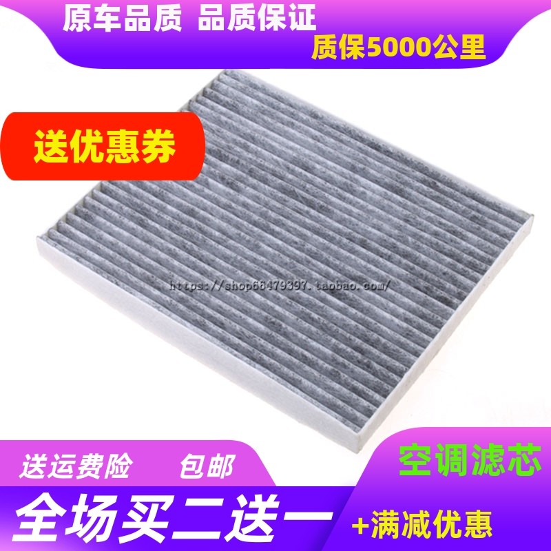 适配悦纳悦动格名图索八空调滤芯索九领动朗动新途胜iX35空调清器