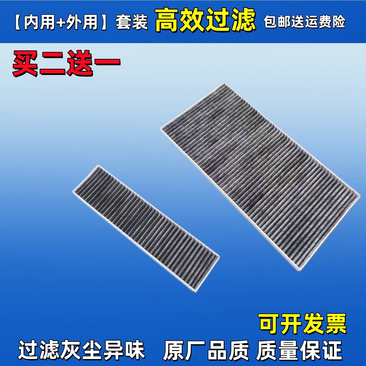 适配装载机国四龙工863H 850H 855HE 50HC空调滤芯50 60铲车空滤