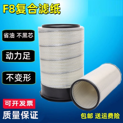 k3249K3252适用宇通空滤陕汽德龙霸龙华菱欧曼空气滤芯K3250K3251