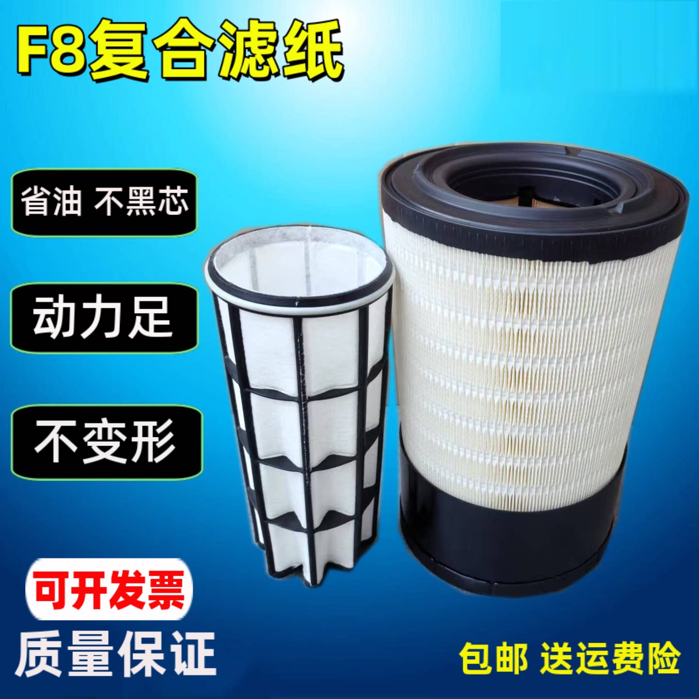 K2347适配装载机阿特拉斯空气滤芯空压机夏工叉车P628805空滤清器