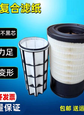 K2334适配沃得奥龙1404拖拉机雷沃1204鲍斯空压机空气滤芯P626096