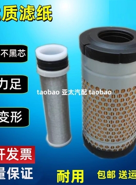 适配U008久保田15-3S微挖U17空滤20-5器25-3空气滤芯PRO208收割机