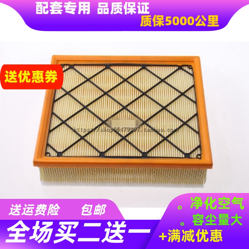 适配沃尔沃XC60/V40/S40/C30/S60L/S80L五缸车空滤空气滤芯滤清器