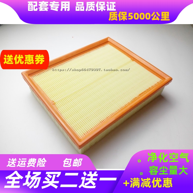 适配老帕萨特B5空气领驭奥迪A6/C51.8T 2.02.8空滤清器空气滤芯格