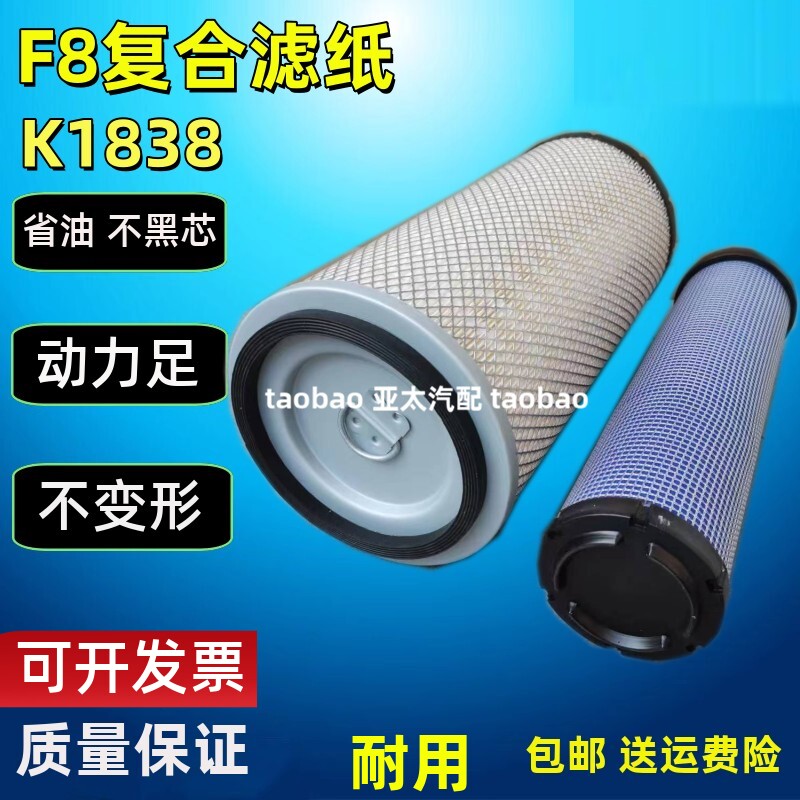 适配LW300F徐工320F潍柴321装载机330FV铲车350KV空气滤芯空滤