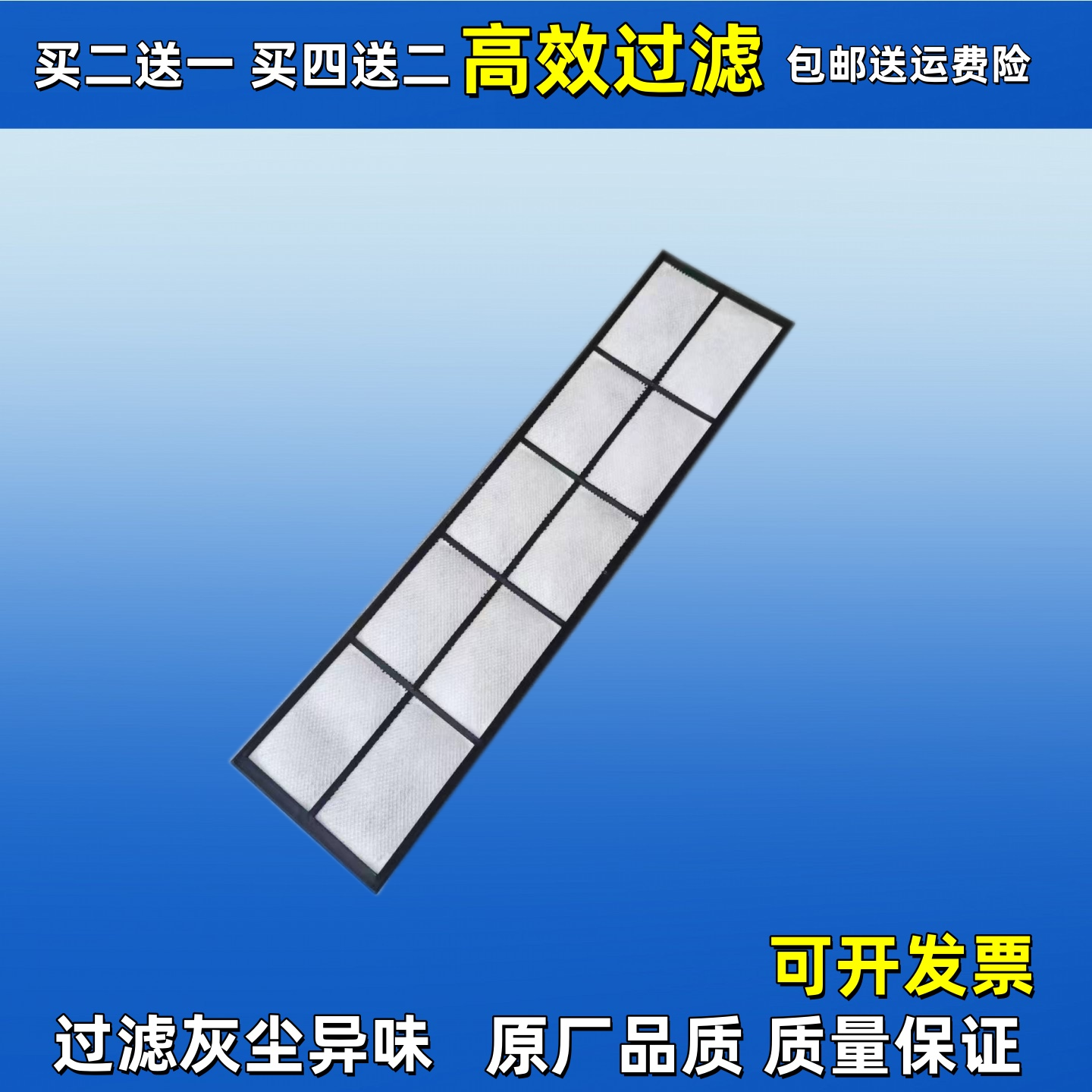 适配搅拌车罐车三一C6 C8 C9空调滤芯三一90S矿卡SKT90S空调滤格