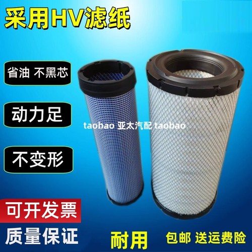 适配ZE挖掘机中联重科135E-10 150 155E空气滤芯空滤空气滤格挖机