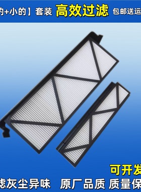 适配临工装载机955H 953N 956H/EV 956F 968H空调滤芯空调滤空滤