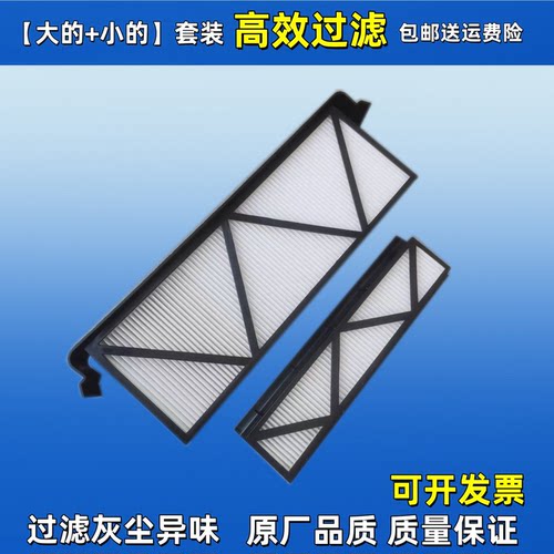 适配临工装载机955H 953N 956H/EV 956F 968H空调滤芯空调滤空滤