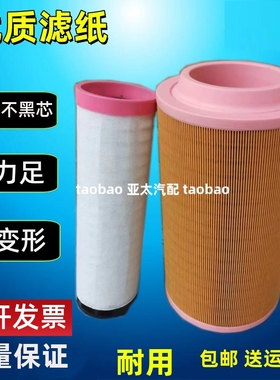 K1533适配复盛空压机SF30L道依茨螺杆机SF37空气滤芯C15300空气滤