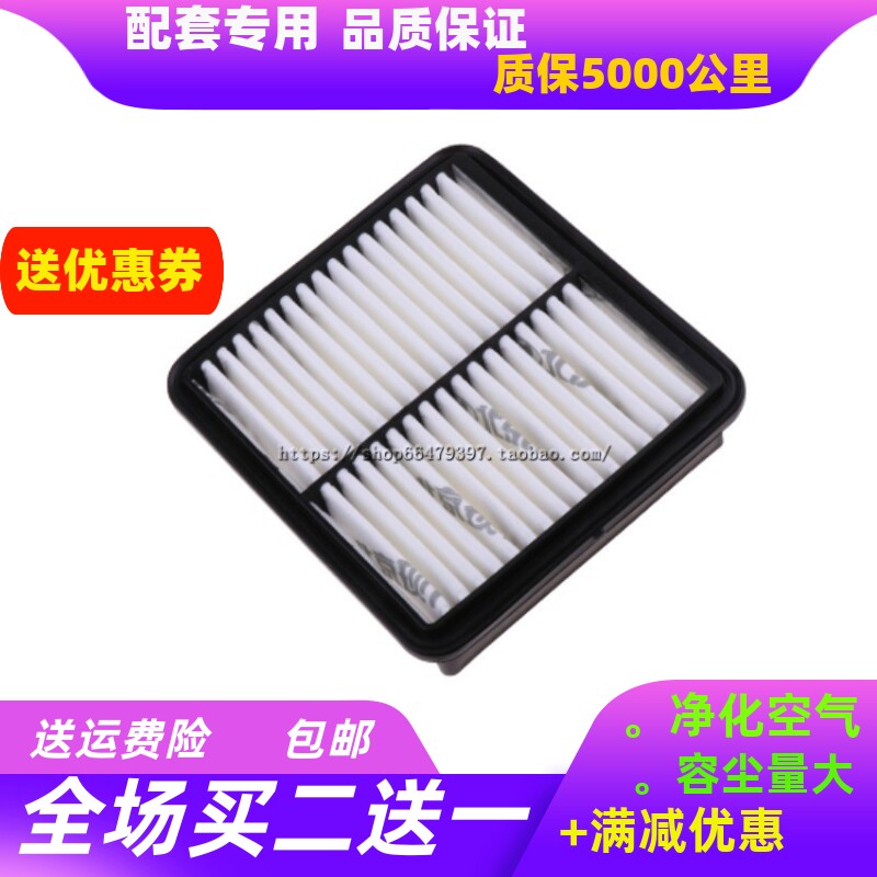 适配现代 悦动 i30滤清器 I30 空气滤芯 悦动 空气滤空气格车滤网