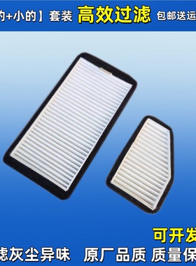 适配挖掘机卡特301.5 301.7 302 303.5 303CR空调滤芯空调滤空滤