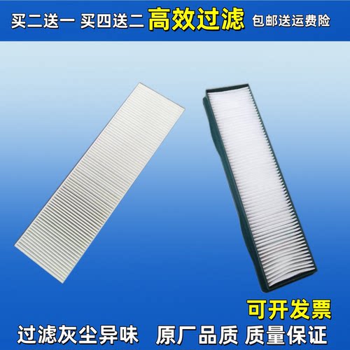适配挖机新老款临工60E/65F/75/660/665E/80/85/90空调滤芯空调滤