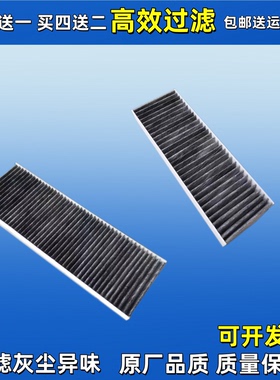 适配福田雷沃拖拉机欧豹M2204 1604 1804 704 904Y M554B空调滤芯