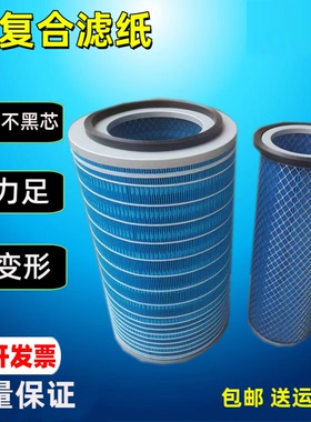 K2340适配新重汽王牌777B 757B空滤KW2340J4重汽王牌腾狮空气滤芯