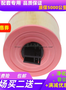 适配宝马3系E90E91 325i330i 1系E81E87 125i130i X1空气滤芯器格