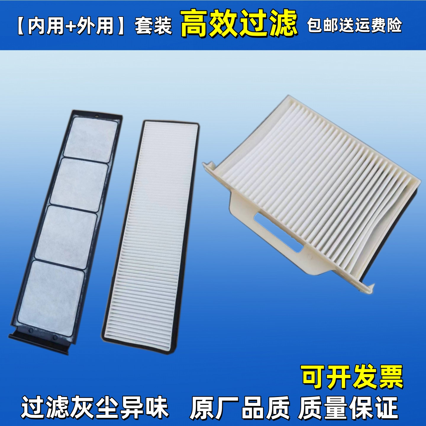 新款适配日立ZAX 60 70- 5A - 5G空调滤芯120挖掘机内外网格空滤