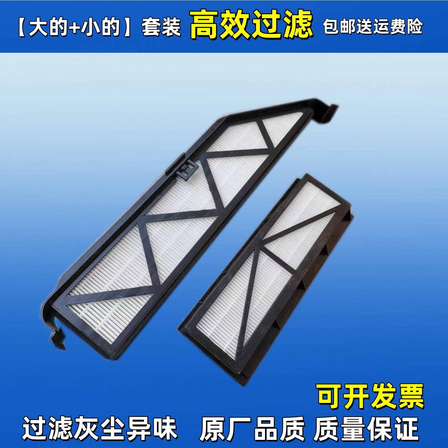 适配山东临工LG953/955F空调滤芯/956/968装载机临工50铲车空调滤