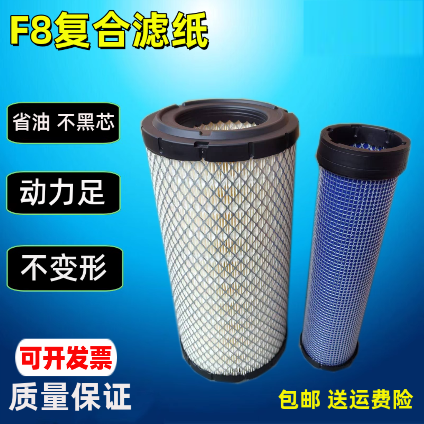 K1027适配小松PC50-7 空气滤芯洋马55--2A挖掘机冈田 TCM叉车空滤,汽车零部件/养护/美容/维保,三滤套装,淘宝优惠券,粉丝福利购,淘宝优惠卷