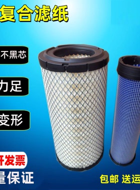 K1330适配1331龙工杭州合力叉车A35 A30 30HB杭叉3/3.5吨空气滤芯