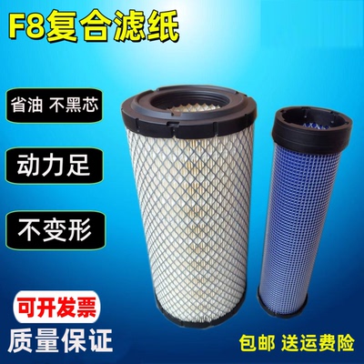 适配微挖柳工9018 9025F 9027 9035E 904D 9055D空气滤芯空滤挖机