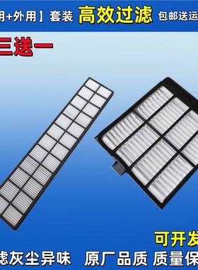 适配卡特307 312 313 320D2L挖机323 330D2 336 349D2GC空调滤芯