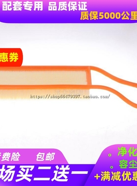 适配宝马15 16款新X5 xDrive28i 35i 30D50I滤清器空气格空气滤芯