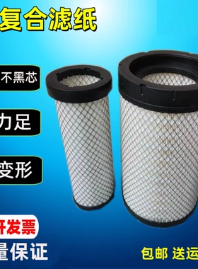 YK2032U1HW-1000适配宝鼎120挖掘机/抓木机空气滤芯AA90145 00JX