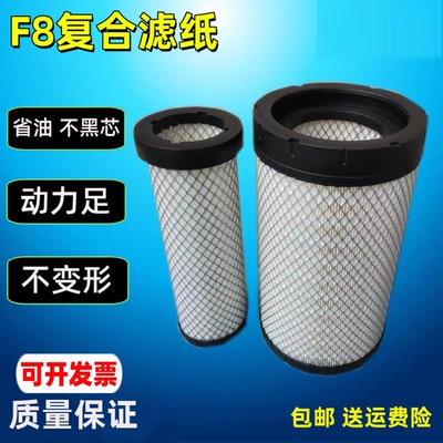 AA90145适配2034宝鼎BD95W-9G抓木机空气滤芯空滤AF26614 AF26613