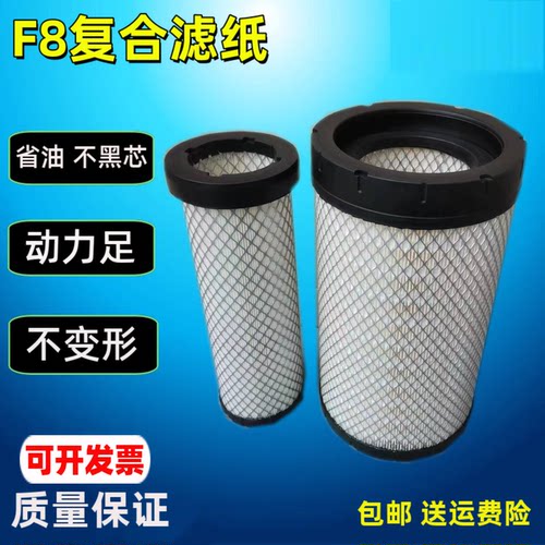 适配新款国四挖掘机柳工913F 915F 913EG4空气滤芯空滤挖机空气滤