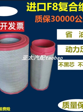 K2639适配3吨铲车空气滤芯雷沃933空滤福田30装载机空气滤2638PU